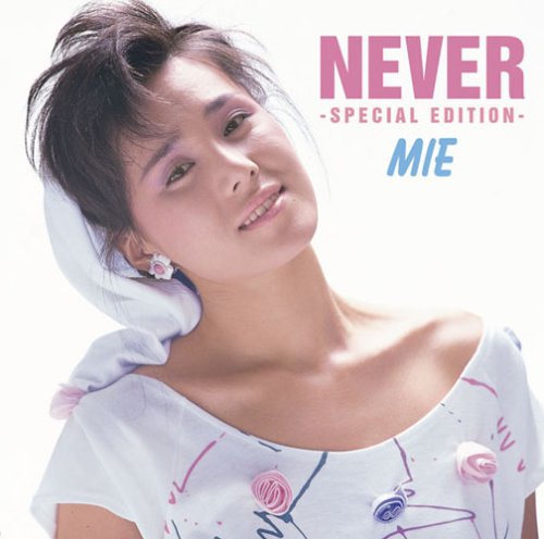 MIE／NEVER Amazon.co.jp: NEVER-Special Edition- MIE (DVD付): ミュージック